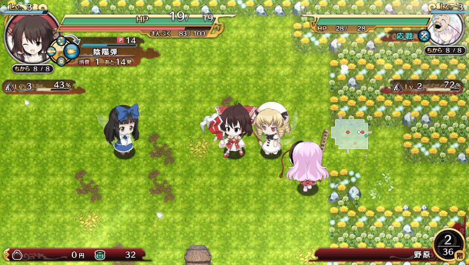 Touhou Genso Wanderer