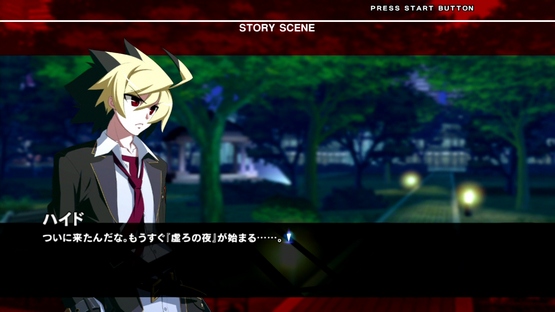 Under Night In Birth Exe Late Ps3 Screens004