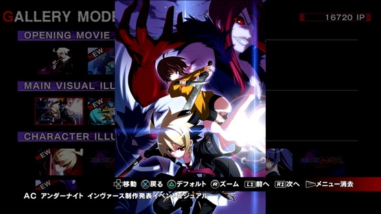Under Night In Birth Exe Late Ps3 Screens007