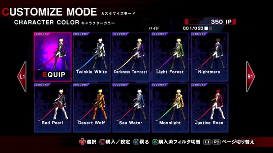 Under Night In Birth Exe Late Ps3 Screens008