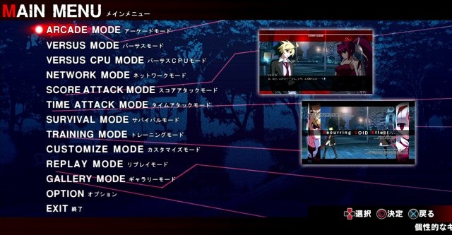 Under Night In Birth Exe Late Ps3 Screens011