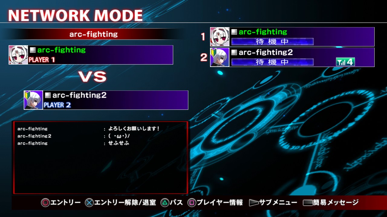 Under Night Online Ranked Match