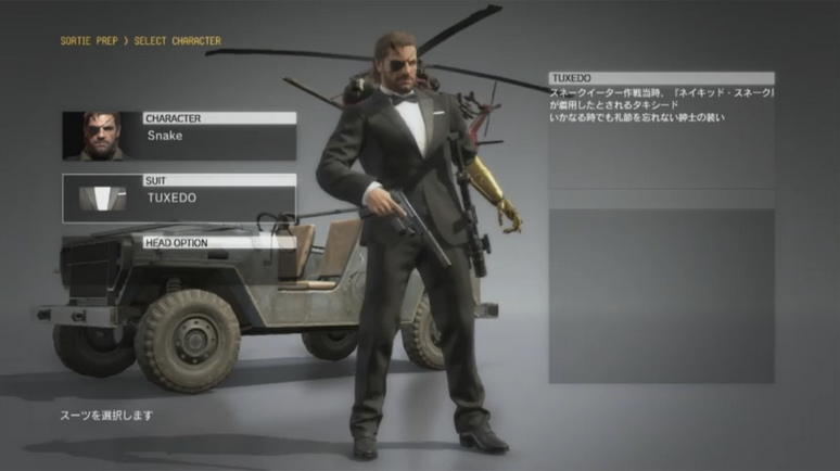 Upcoming Metal Gear Solid V: The Phantom Pain DLC