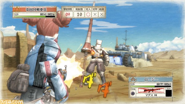 Valkyria Chronicles PS4 Remaster