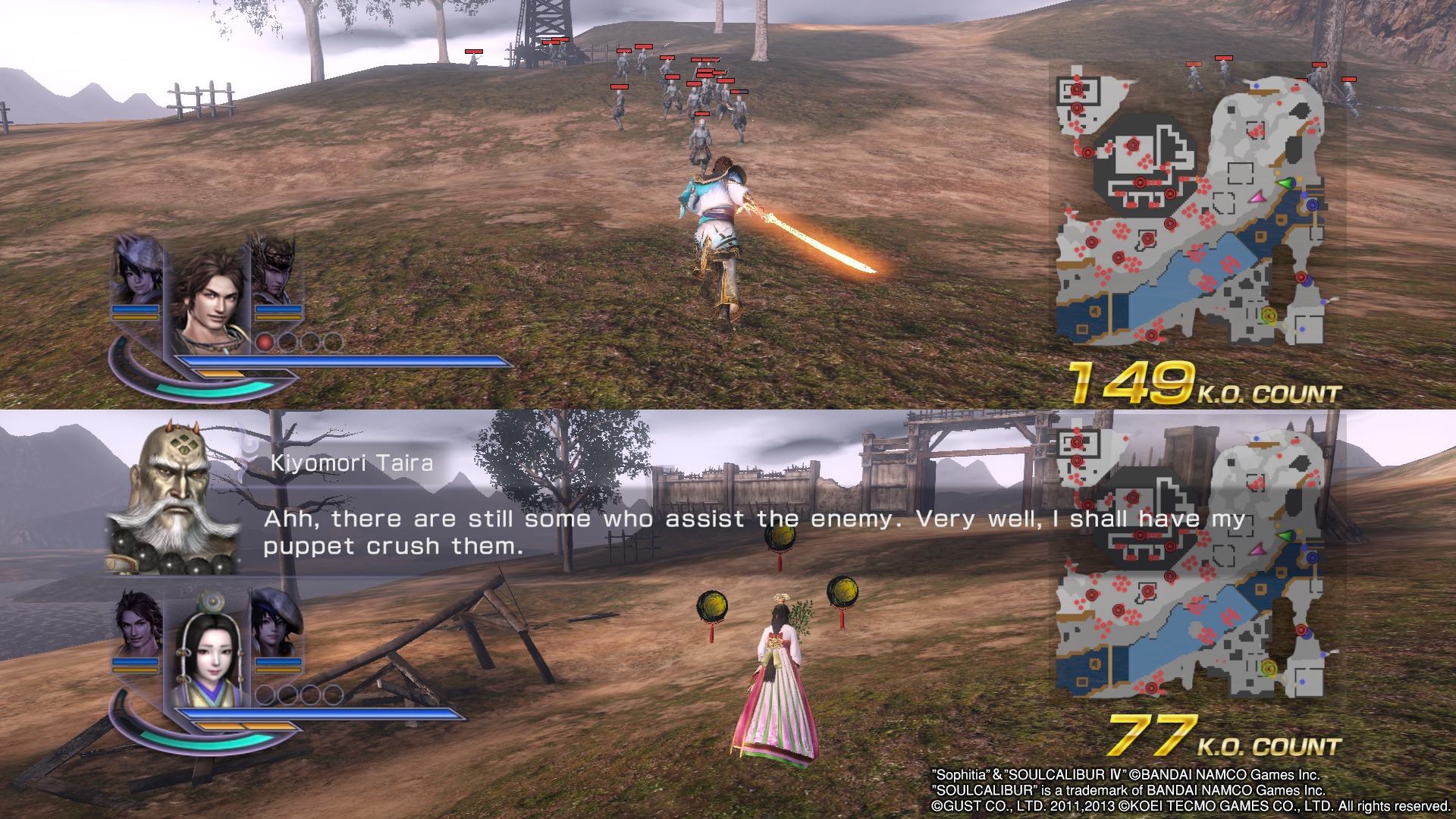 Warriors Orochi 3 Ultimate Powered Up Sword