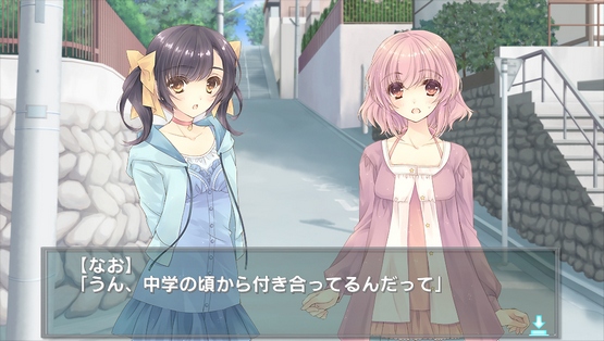 White Robe Love Addiction