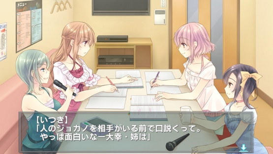 White Robe Love Addiction