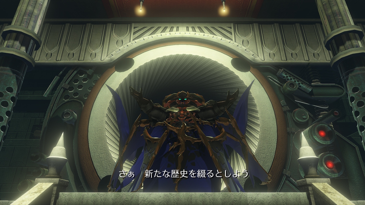 World of Final Fantasy