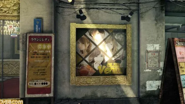 A cabaret club poster