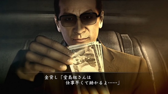 Yakuza 0