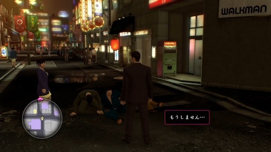 Yakuza 0