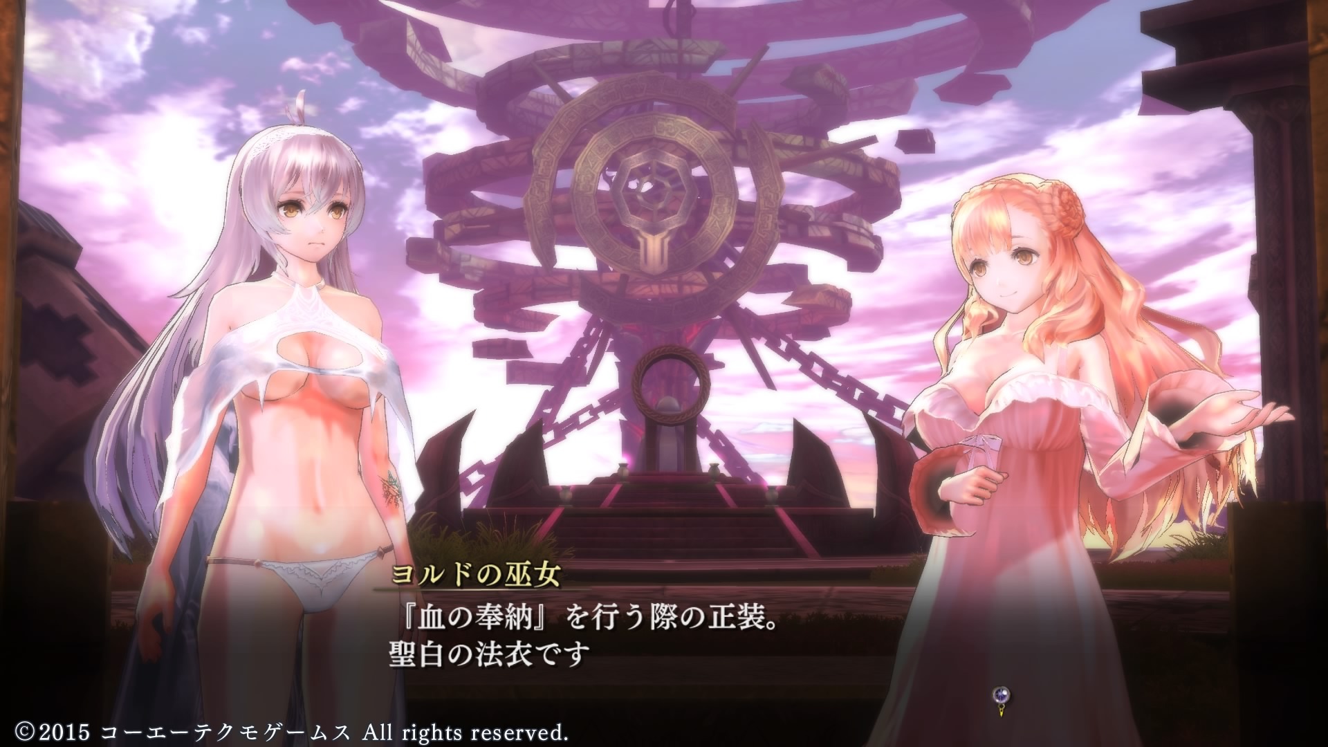 Yoru no Nai Kuni Review