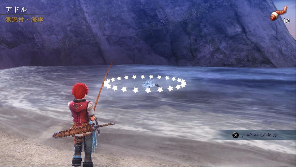 Ys VIII Fishing