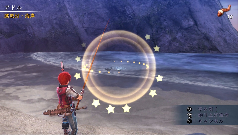 Ys VIII Fishing